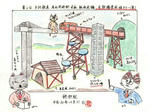 20181108i.JPG