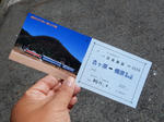 20181114i.JPG