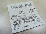 20181117a.JPG