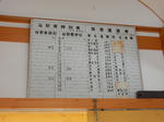 20181118i.JPG