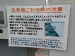 20181120a.JPG