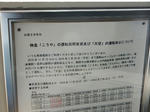 20190104e.JPG
