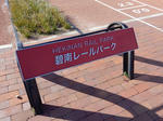 20190109i.JPG