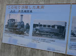 20190110e.JPG