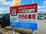 20190118f.JPG
