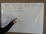 20190116i.JPG