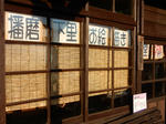 20190117e.JPG