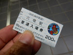 20190118i.JPG