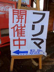 20190128i.JPG