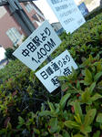 20190204i.JPG