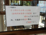 20190207a.JPG