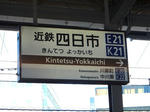 20190218f.JPG