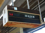 20190218i.JPG