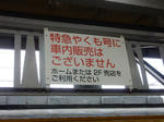 20190222i.JPG