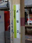 20190304e.JPG
