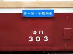 20190304i.JPG