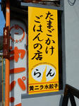 20190324b.JPG