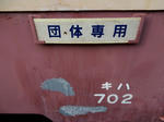 20190328h.JPG