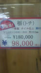 2011040915000000.jpg