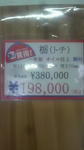 2011040915000001.jpg