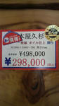 2011050112320000.jpg