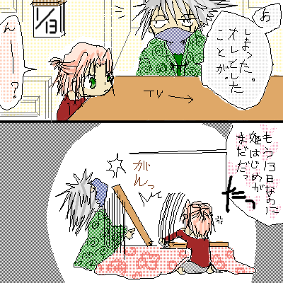 n44.png