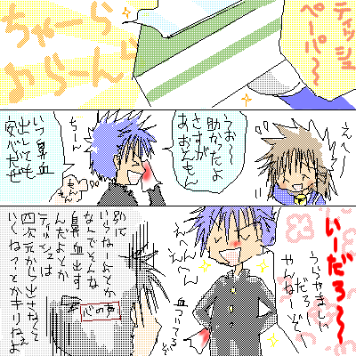 ka04.png
