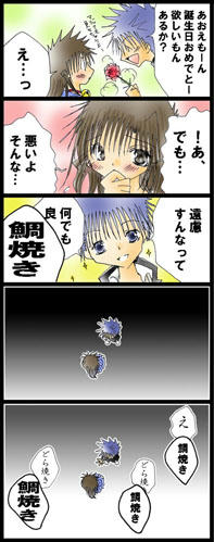 ka02.jpg