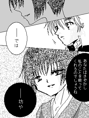 log420.png