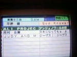 すーべてーはごーっどのーうず