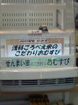 残り一個ってそんなご冗談をー