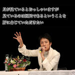 あなたと仕訳したい