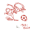 10_サッカーせんしゅ/サッカー選手___格闘家かいてたはずなんですが