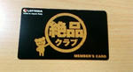 20080530171918.jpg