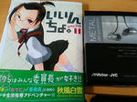 20080611105339.jpg
