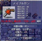meipogun.jpg