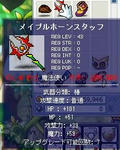 honsuta.jpg
