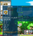 Maple120805_013250.jpg