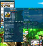 Maple120805_013252.jpg