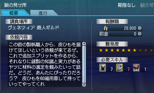 4ede253b.png