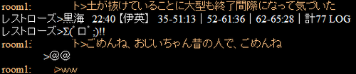 miss2.PNG