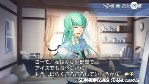Corda3_SCREENSHOT_0014.jpeg
