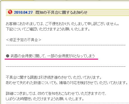 4b707424.png