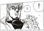 dio002.jpg