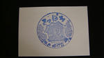 DSC00573.JPG
