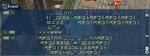 乱舞？