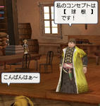 1位ー！