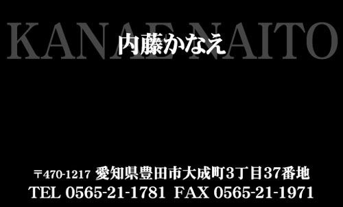 かっこいい名刺