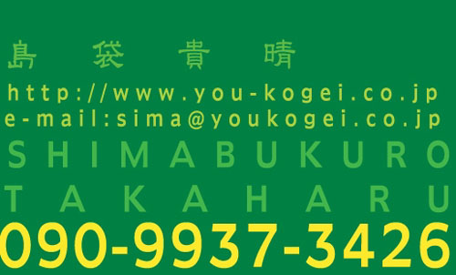 かっこいい名刺