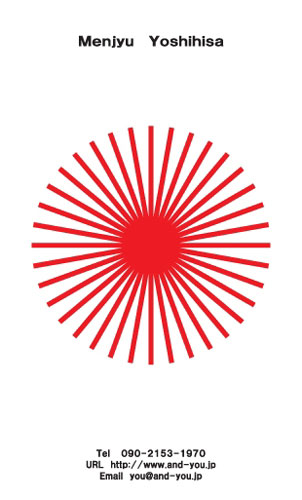 名刺製作 名刺印刷 かっこいい名刺